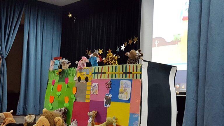 Celebración del Día del Libro